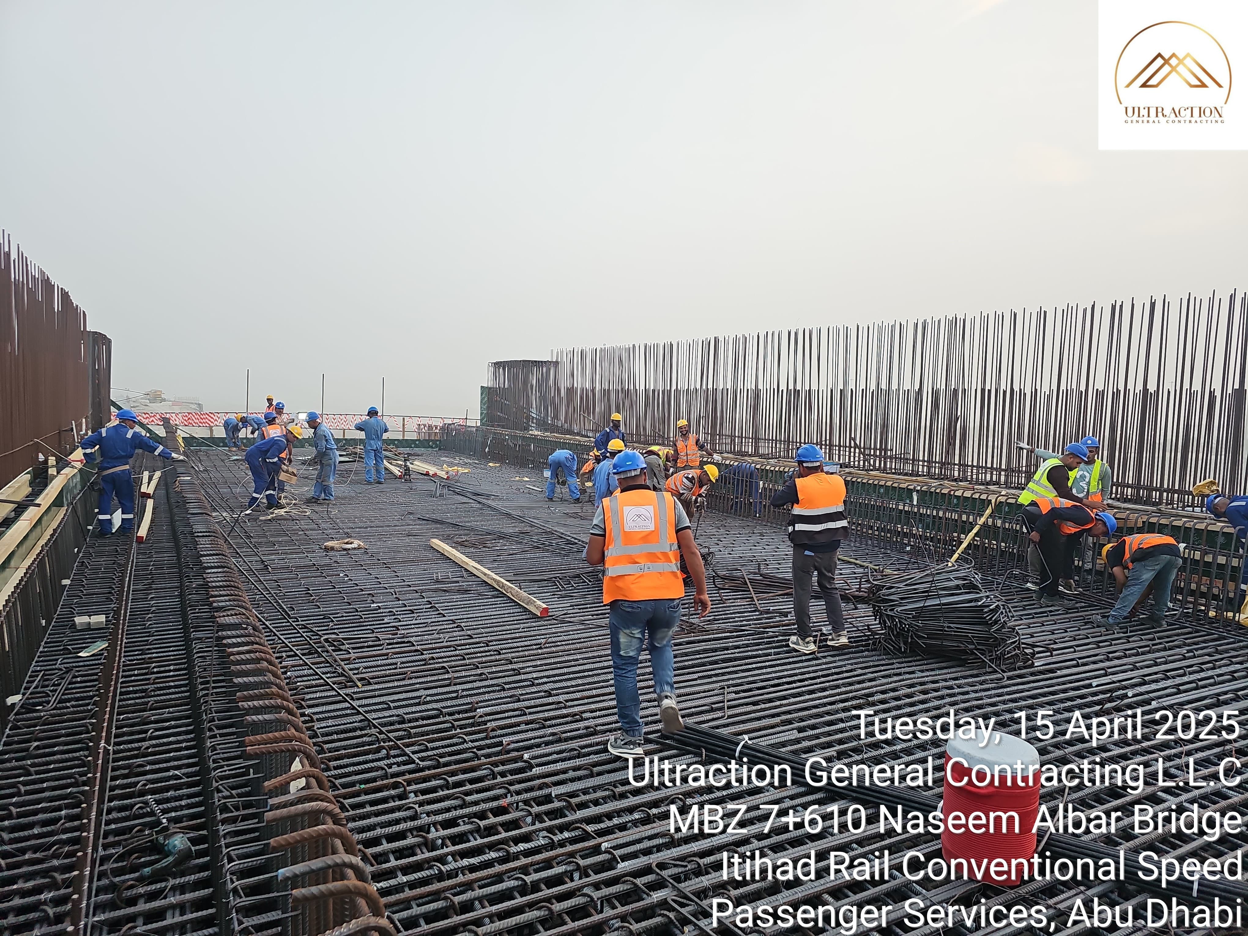 Naseem Al Bar Bridge